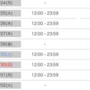 ヒメ日記 2025/11/02 12:23 投稿 るい スチュワーデス