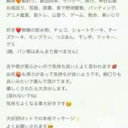 ヒメ日記 2026/03/11 17:07 投稿 るい スチュワーデス