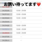 ヒメ日記 2026/04/03 23:19 投稿 るい スチュワーデス