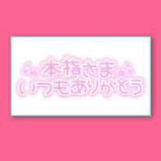 ヒメ日記 2026/05/15 19:04 投稿 るい スチュワーデス
