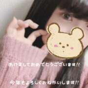 ヒメ日記 2026/01/01 03:48 投稿 りこ DRAMA（ドラマ）