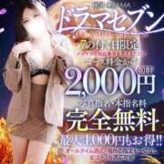 ヒメ日記 2026/03/07 13:04 投稿 りこ DRAMA（ドラマ）