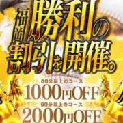 ヒメ日記 2025/10/31 20:40 投稿 いくみ サンキュー福岡店