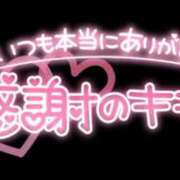 ヒメ日記 2024/12/13 21:10 投稿 れいむ タレント倶楽部アダルト