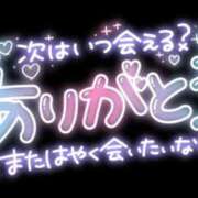 ヒメ日記 2025/01/05 04:44 投稿 れいむ タレント倶楽部アダルト
