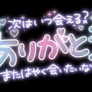 ヒメ日記 2025/01/07 23:24 投稿 れいむ タレント倶楽部アダルト