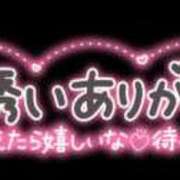 ヒメ日記 2025/01/08 00:22 投稿 れいむ タレント倶楽部アダルト