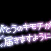 ヒメ日記 2025/01/08 15:46 投稿 れいむ タレント倶楽部アダルト