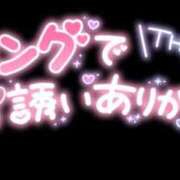ヒメ日記 2025/01/16 02:22 投稿 れいむ タレント倶楽部アダルト