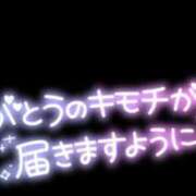 ヒメ日記 2025/01/17 02:52 投稿 れいむ タレント倶楽部アダルト