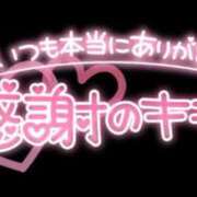 ヒメ日記 2025/01/18 01:48 投稿 れいむ タレント倶楽部アダルト
