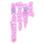 ヒメ日記 2025/01/18 03:52 投稿 れいむ タレント倶楽部アダルト