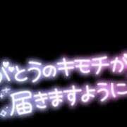 ヒメ日記 2025/01/19 01:22 投稿 れいむ タレント倶楽部アダルト