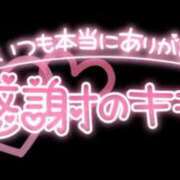 ヒメ日記 2025/01/19 21:24 投稿 れいむ タレント倶楽部アダルト