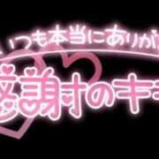 ヒメ日記 2025/02/02 04:02 投稿 れいむ タレント倶楽部アダルト