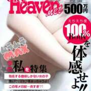 ヒメ日記 2025/04/02 00:02 投稿 れいむ タレント倶楽部アダルト