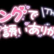 ヒメ日記 2025/05/07 04:10 投稿 れいむ タレント倶楽部アダルト