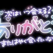 ヒメ日記 2025/05/09 01:54 投稿 れいむ タレント倶楽部アダルト