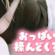 ヒメ日記 2025/07/17 00:38 投稿 れいむ タレント倶楽部アダルト