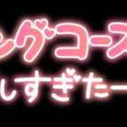 ヒメ日記 2025/08/24 23:36 投稿 れいむ タレント倶楽部アダルト