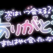 ヒメ日記 2025/10/19 00:12 投稿 れいむ タレント倶楽部アダルト