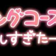 れいむ 手枷足枷目隠し電マ/// タレント倶楽部アダルト