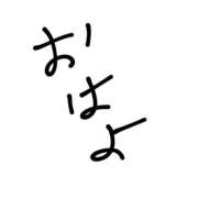 ヒメ日記 2024/11/17 08:56 投稿 みれい 西川口ビデオdeはんど