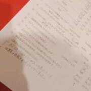 ヒメ日記 2024/12/11 01:31 投稿 じゅんな ルネッサンス