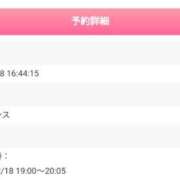 ヒメ日記 2024/12/18 17:24 投稿 じゅんな ルネッサンス