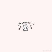 ヒメ日記 2025/09/08 13:06 投稿 じゅんな ルネッサンス