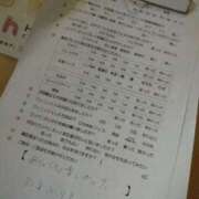 ヒメ日記 2025/12/10 21:39 投稿 じゅんな ルネッサンス