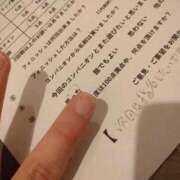 ヒメ日記 2026/03/14 09:01 投稿 じゅんな ルネッサンス