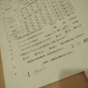 ヒメ日記 2026/04/03 21:18 投稿 じゅんな ルネッサンス