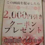 ヒメ日記 2026/05/13 20:46 投稿 じゅんな ルネッサンス