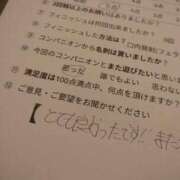 ヒメ日記 2026/05/26 23:41 投稿 じゅんな ルネッサンス