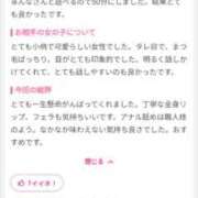 じゅんな \♡口コミありがとう♡/ ルネッサンス