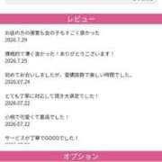 ヒメ日記 2026/08/23 19:00 投稿 じゅんな ルネッサンス