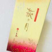 ヒメ日記 2025/12/29 00:11 投稿 りぼん アニバーサリー