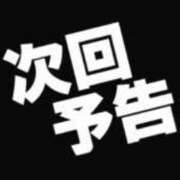 ヒメ日記 2024/02/14 19:02 投稿 つかさ マリンブルー土浦本店