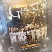 ヒメ日記 2025/01/29 22:01 投稿 つかさ マリン土浦本店