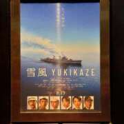ヒメ日記 2025/08/23 09:52 投稿 つかさ マリン土浦本店