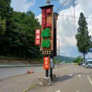 ヒメ日記 2025/08/27 00:09 投稿 つかさ マリン土浦本店