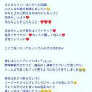 ヒメ日記 2025/08/30 11:51 投稿 つかさ マリン土浦本店