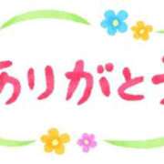 ヒメ日記 2025/08/30 18:47 投稿 つかさ マリン土浦本店