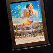 ヒメ日記 2025/12/06 11:16 投稿 つかさ マリン土浦本店