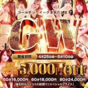 ヒメ日記 2026/05/06 12:07 投稿 ノン☆綺麗なお姉さんバニー☆ ドMなバニーちゃん 名古屋・池下店