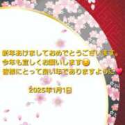 ヒメ日記 2025/01/01 19:05 投稿 ななえ 待ちナビ