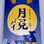 ヒメ日記 2023/09/13 22:13 投稿 みおり 素人妻達☆マイふぇらレディー