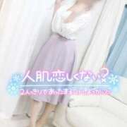 ヒメ日記 2025/03/19 21:46 投稿 みおり 素人妻達☆マイふぇらレディー