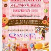 ヒメ日記 2025/03/23 16:45 投稿 みおり 素人妻達☆マイふぇらレディー